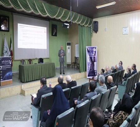 هفتمین سمینار ملی کنترل و بهینه‌سازی در دانشگاه گیلان برگزار شد