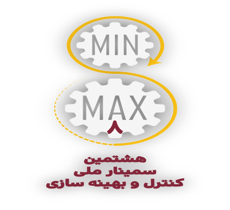 نخستین فراخوان هشتمین سمینار ملی کنترل و بهینه‌سازی